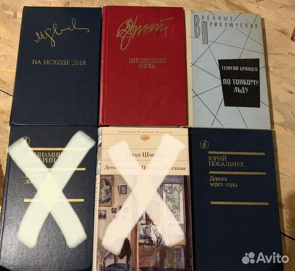 Книги отдельные и собрания сочинений