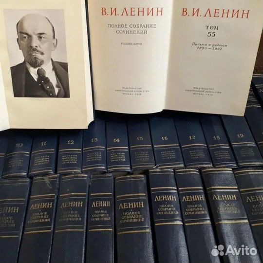 Сочинения Ленина
