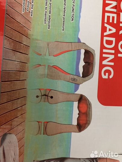 Массажер электрический