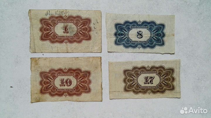 Купоны 2 листа