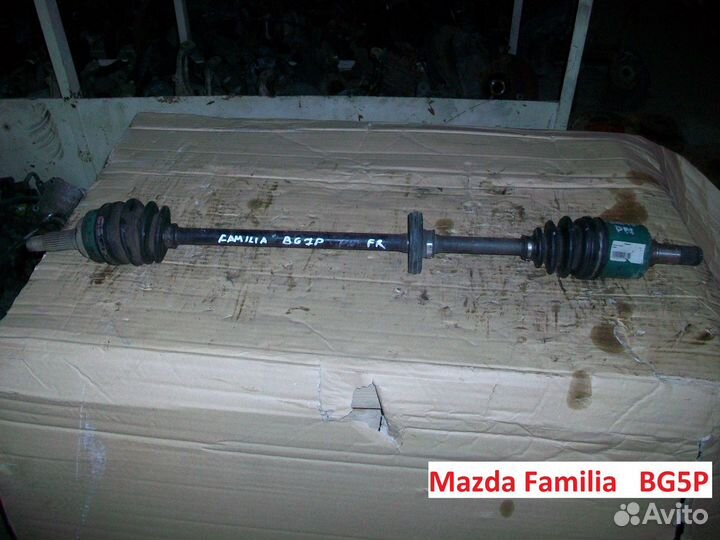 Привод на Mazda Familia (Мазда Фамилия) BG5P