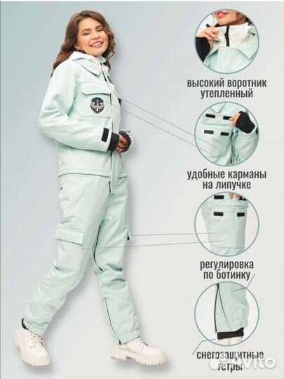 Горнолыжный/ сноубордический комбинезон searipe