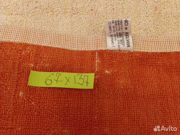 Банные полотенца