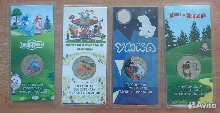 Советская и Российская мультипликация