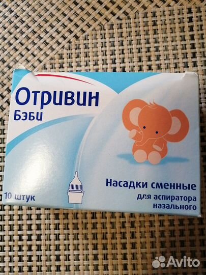 Отривин Сменные насадки для аспиратора