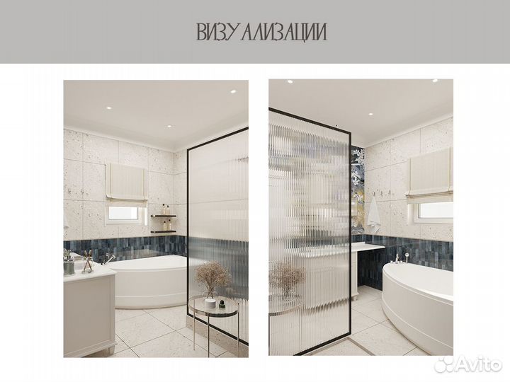 Дизайнер интерьеров / 3d визуализатор