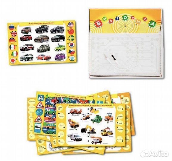 Игровой набор