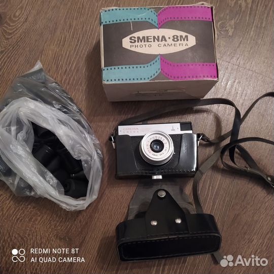 Плёночный фотоаппарат Смена 8М