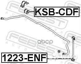 Втулка заднего стабилизатора D23.8 (KIA ceed 20