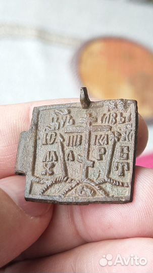 Складень солдатский, створка