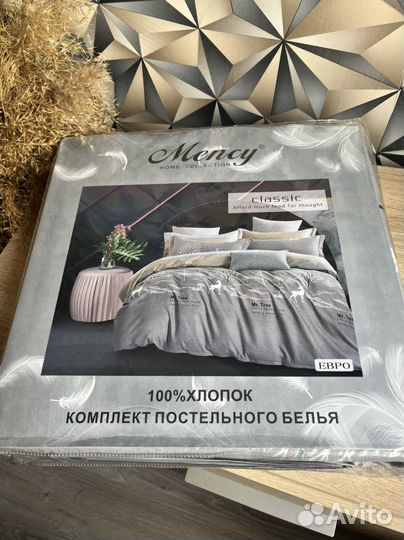 Белье постельное Mensy евро