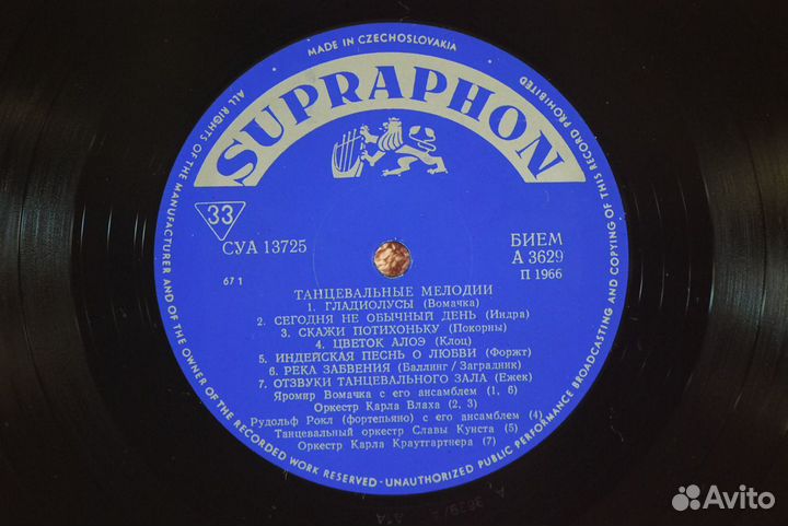 Supraphon Dance Tunes 65/66