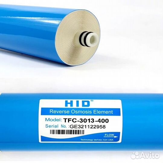 Мембрана HID 3013 400g