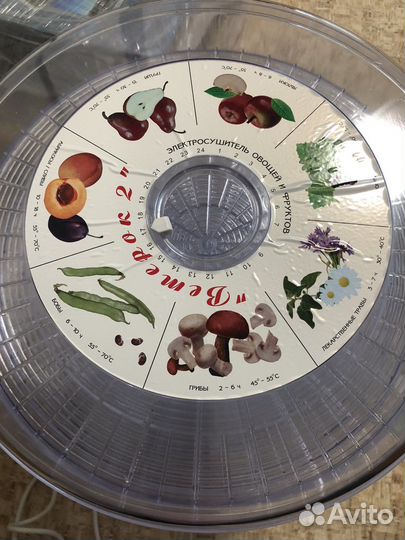 Сушилка для овощей и фруктов