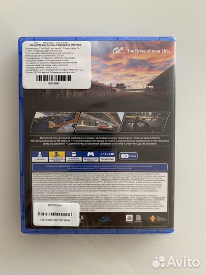 Gran Turismo (серия игр) / Grand Turismo ps4