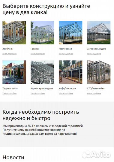 Создание сайтов для интернет-магазина на тинькофф