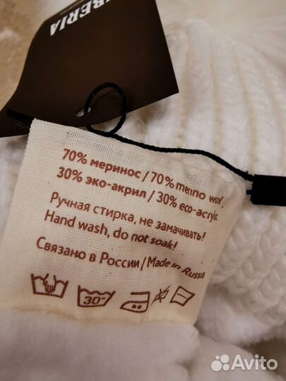 Новая шапка из шерсти мериноса 50-52р