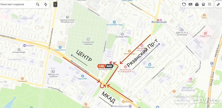 Аккумулятор 140 Ач Master для грузовика