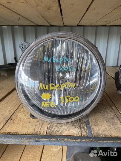 Фара правая джип Либерти 2005 год рестайлинг