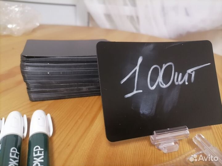 Набор для садовода. Таблички садовые