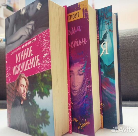 Любовные романы