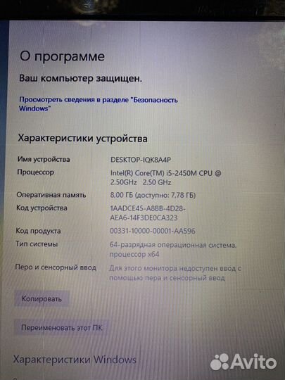 Ноутбук Asus i5 8gb win10