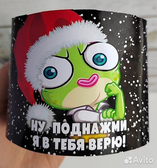 Новогодний набор с юмором для женщин