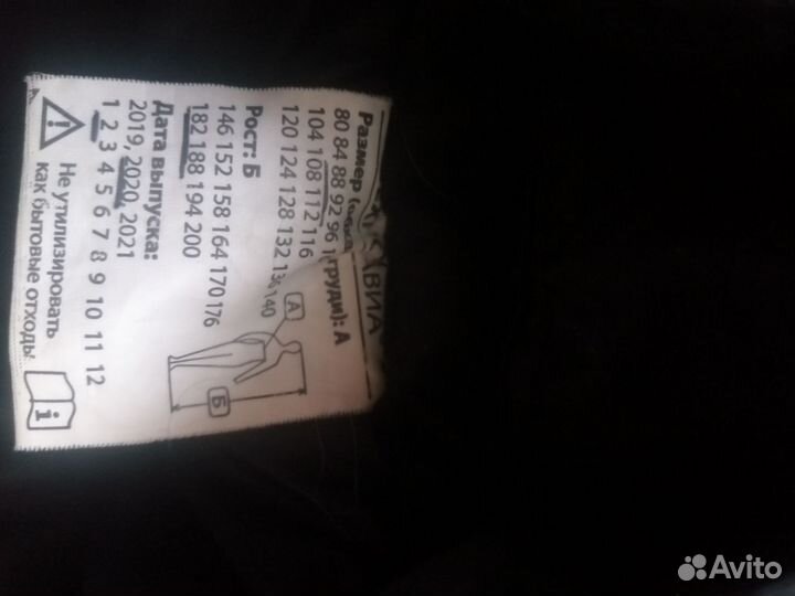 Куртка охранника. Пуховик. Теплая