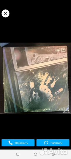 Виниловые пластинки СССР