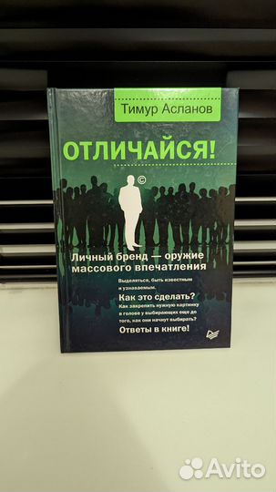 Коллекция книг