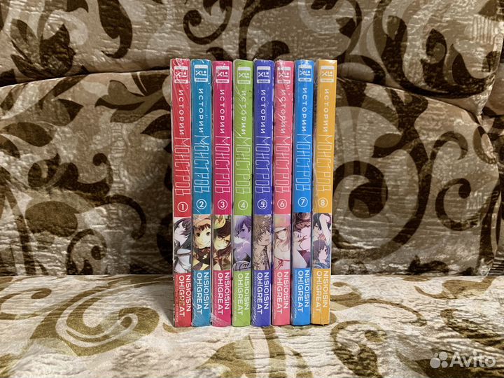 Истории монстров (тома 1-8)