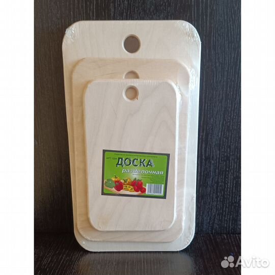 Разделочная деревянная доска. Набор