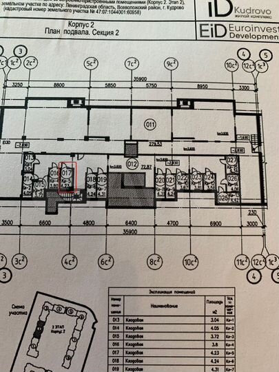 Машиноместо, 10 м²