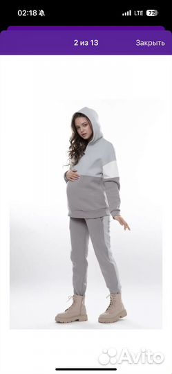 Утепленный спортивный костюм для беременных б/у