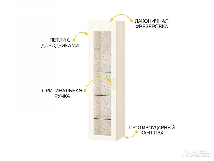 Стенка для гостинной Тиффани