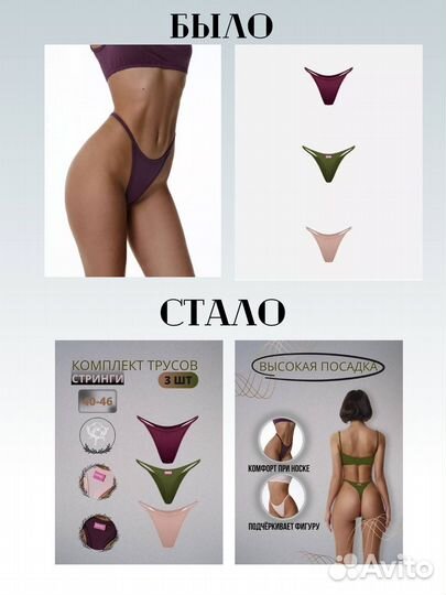 Инфографика для маркетплейсов/Wildberries/Ozon