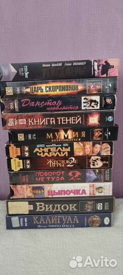 Видеокассеты vhs фильмы и мультфильмы