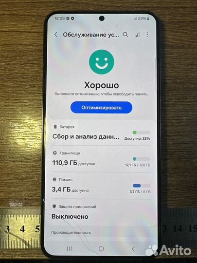 Samsung Galaxy S22+, 8/128 ГБ
