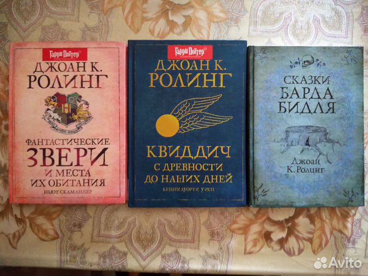 Гарри Поттер. Комплект из 11 книг