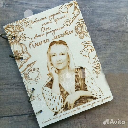 Блокнот, ежедневник (из натур. дерева)