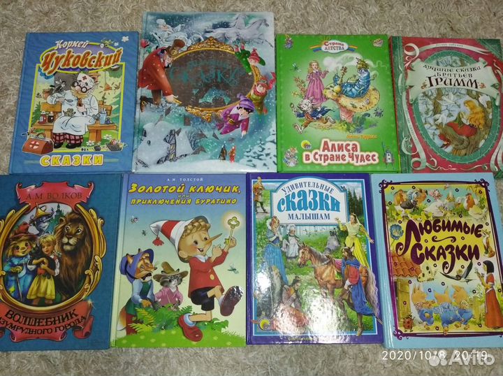 Детские книги