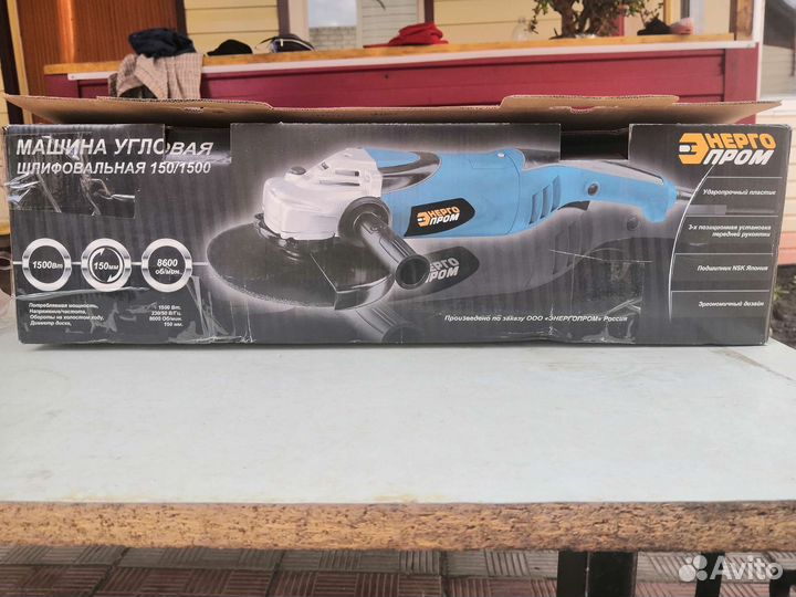 Шлифовальная машина бу