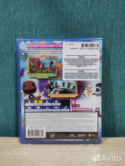 Игра PS4 Little Big Planet 3. Диск новый, в пленке
