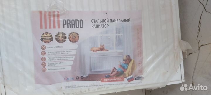 Радиатор стальной Prado