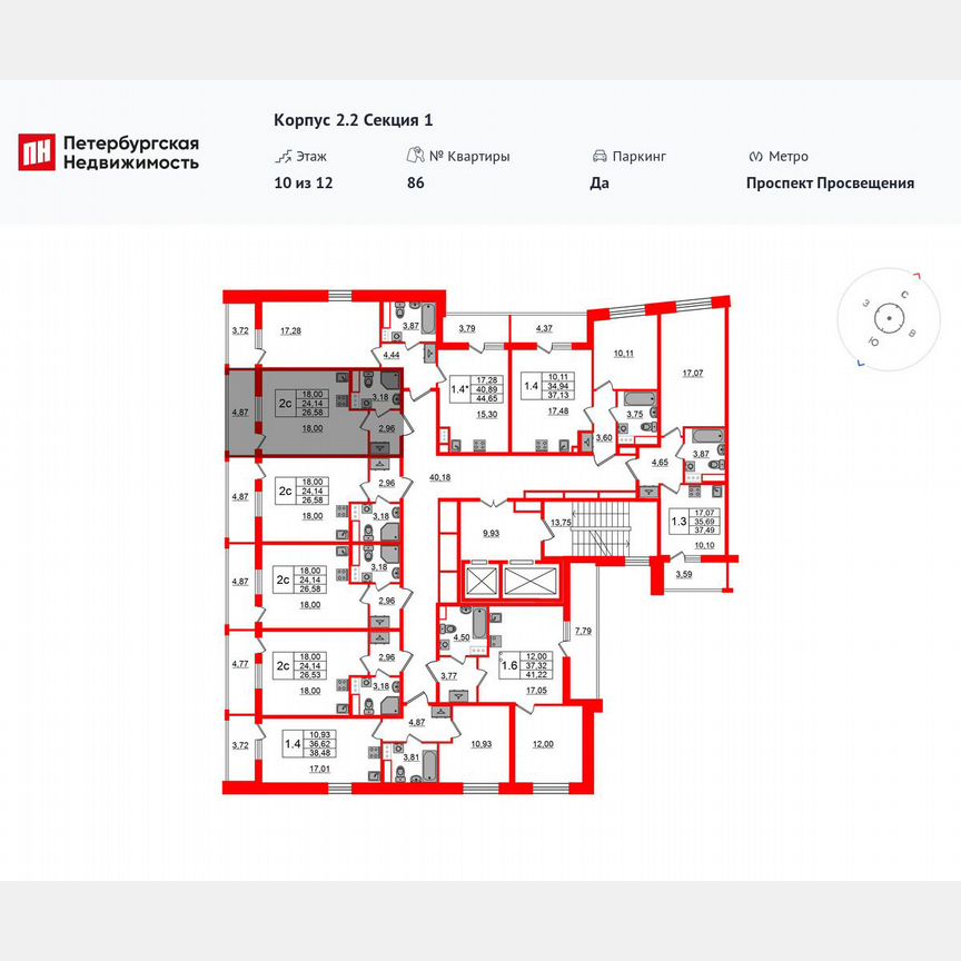 Квартира-студия, 24,1 м², 10/12 эт.