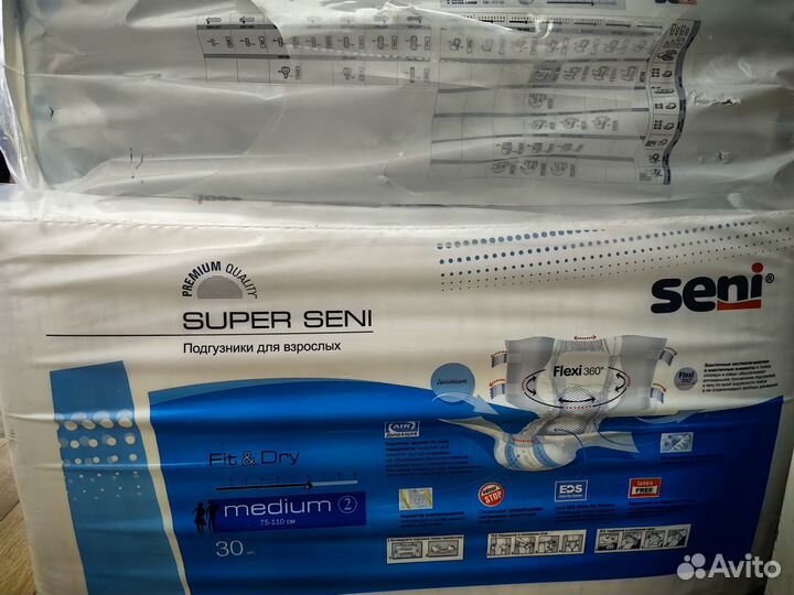 Памперсы для взрослых