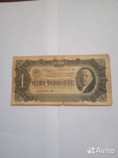 Купюра