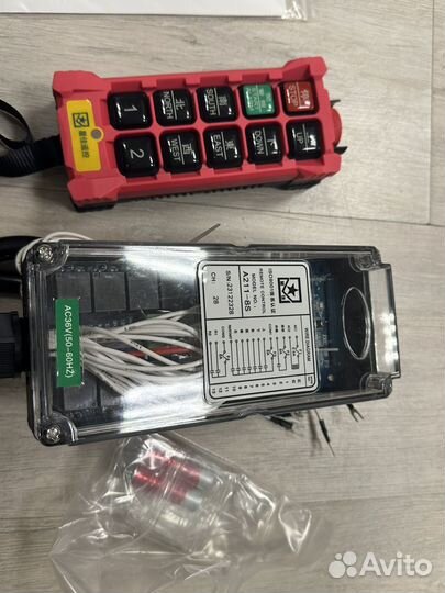 Промышленный пульт дистанционного управления