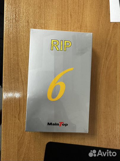 Программа RIP MainTop 6