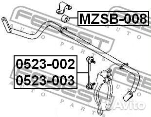 0523003 Тяга стабилизатора передняя левая